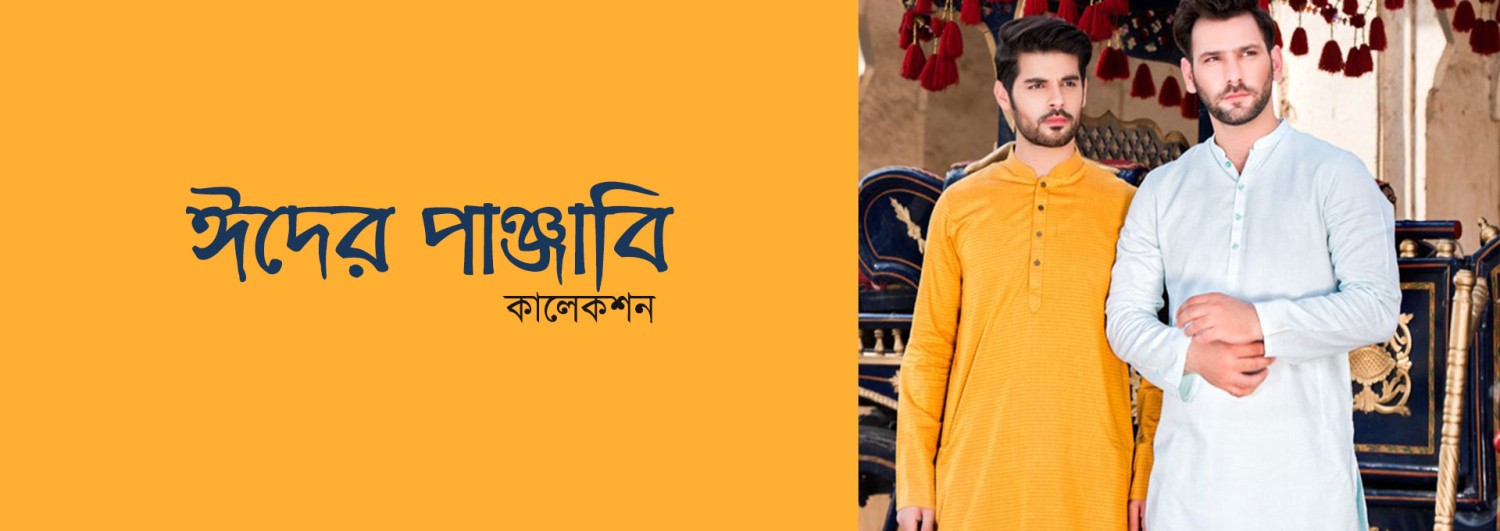 Ariyan promo